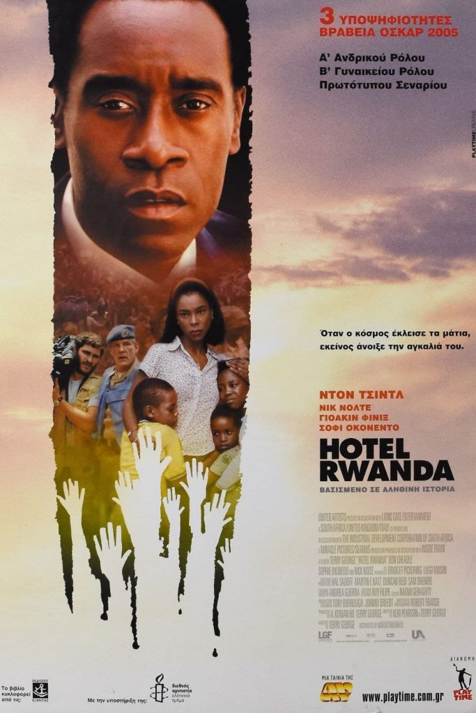 รีวิว Hotel Rwanda