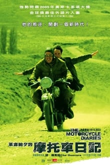 รีวิว The Motorcycle Diaries